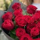 Букет 19 красных роз