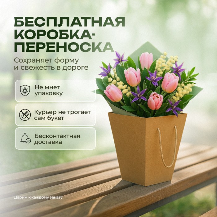 Букет 3 розовые розы с сухоцветом