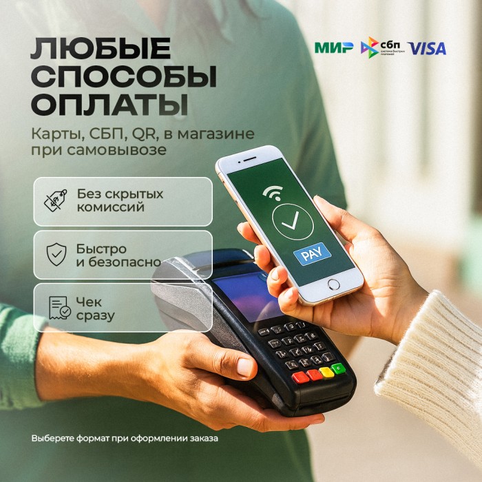 7 кустовых хризантем с зеленым диантусом