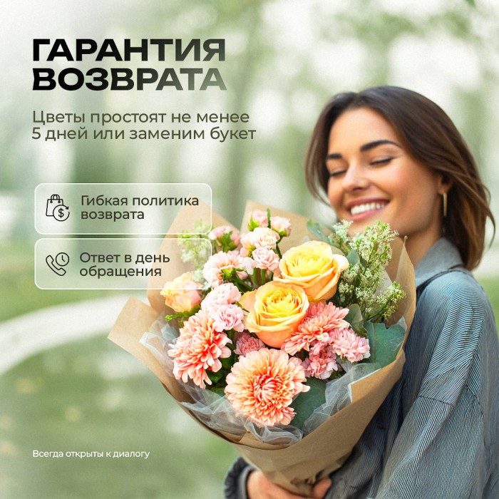 Букет 3 нежные розы с альстромерией